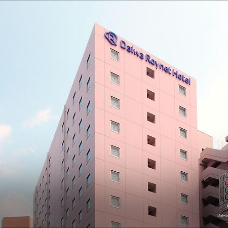 โรงแรมไดวะ รอยเนต ฮากาตะ-กิออน ฟูกุโอกะ ภายนอก รูปภาพ